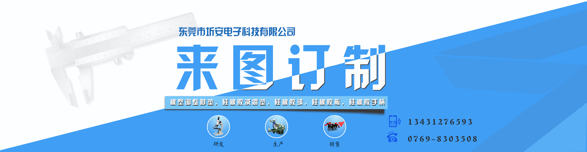 廣告3
