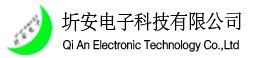 東莞市圻安電子科技有限公司